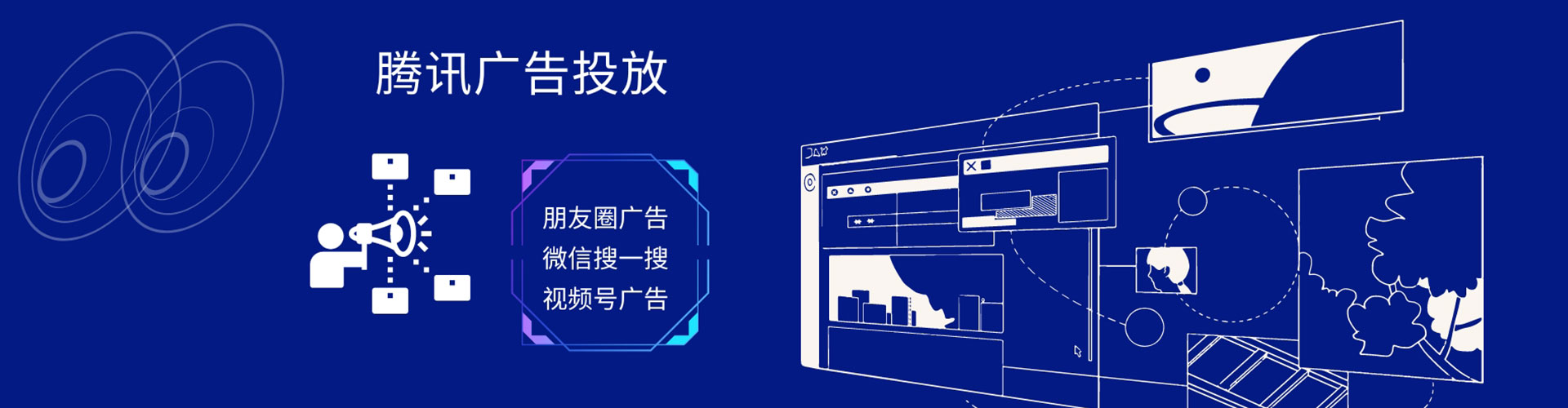 海东信息流代理