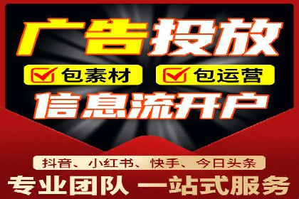 竞价广告的胜利：网络推广在金融行业的经典案例