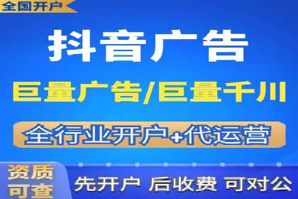 搜索广告开户并享受高额返点的秘诀